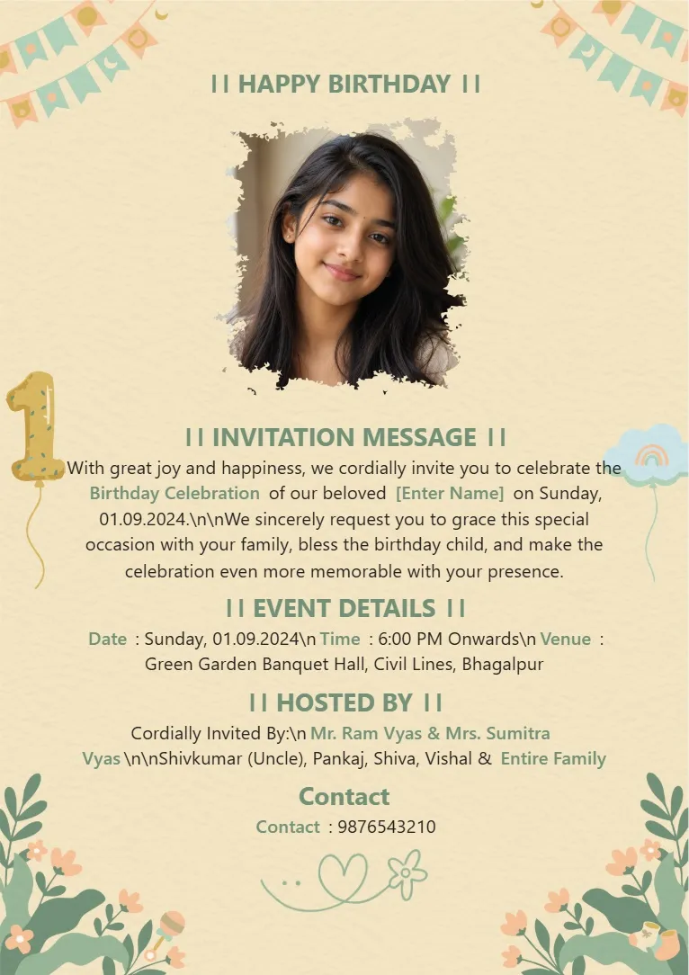 Elegant beige birthday invitation card template with photo frame and leafy corner decorations