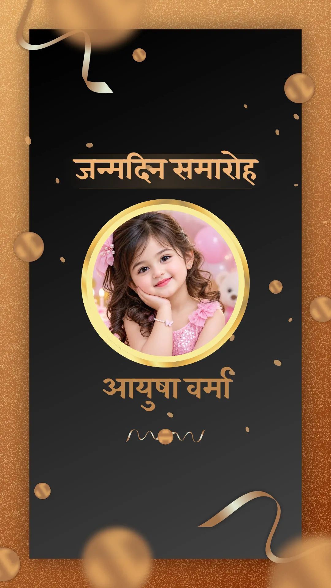 Elegant black and gold theme animated birthday invitation video template