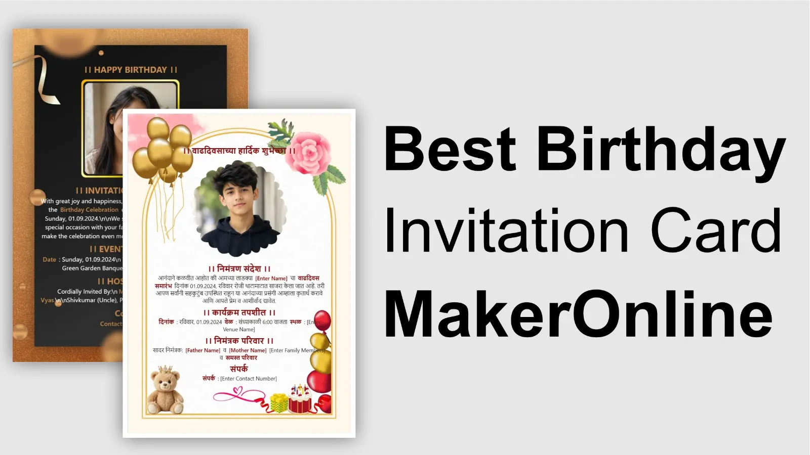 Best Birthday Invitation Card Maker Online (2026) - Free, Fast & Beautiful Designs