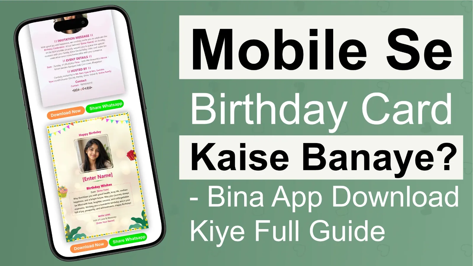 Mobile Se Birthday Card Kaise Banaye? - Bina App Download Kiye Full Guide