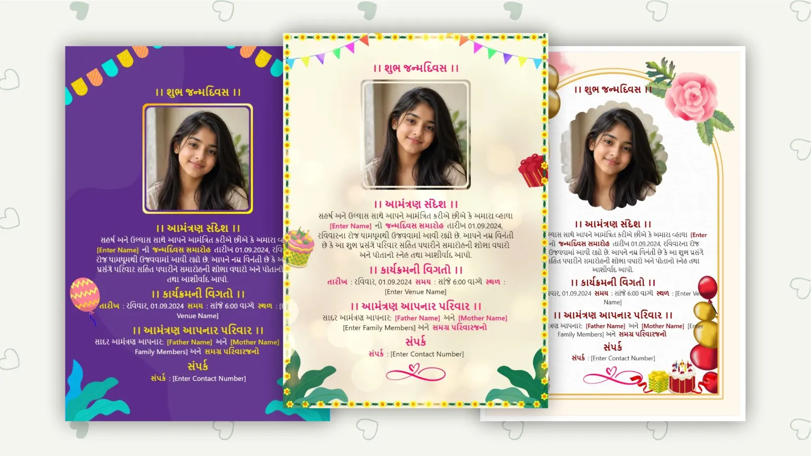 How to Make a Gujarati Birthday Invitation Card Online - Complete Step-by-Step Guide